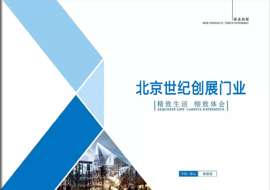 新品巨獻(xiàn)