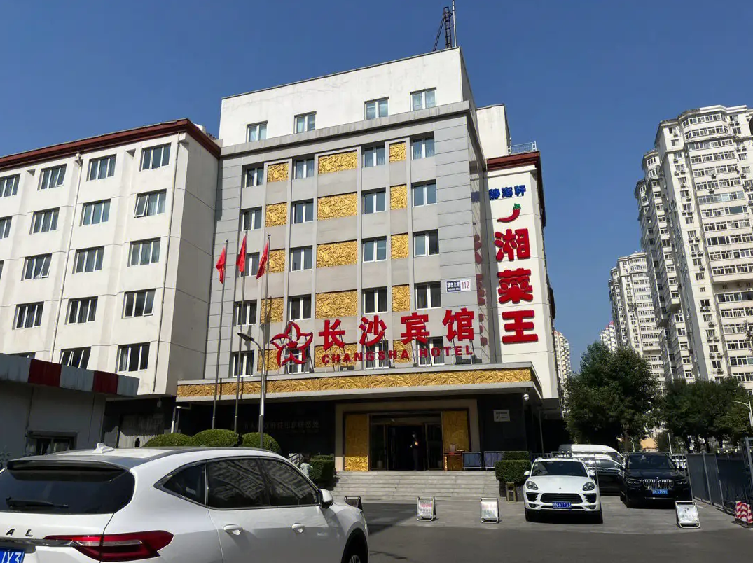 為了公司發(fā)展的需要，本公司近日成立全屋定制子公司